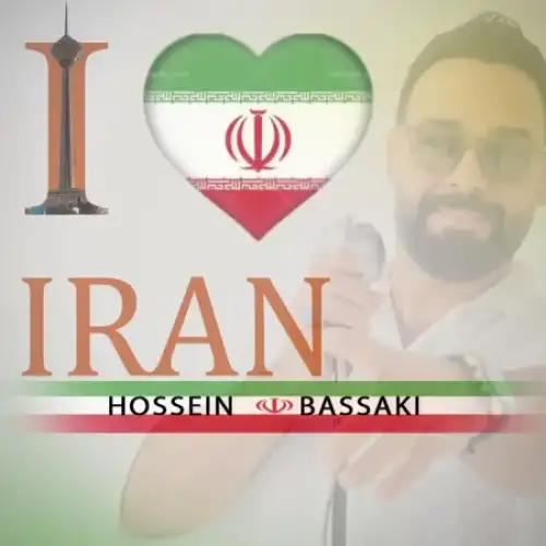 ای ایران